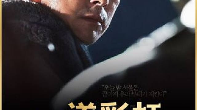 #我的观影报告 #影视解说 #高分电影