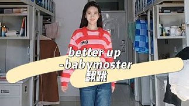 #kpop舞蹈 #康复运动 #我的舞蹈日记