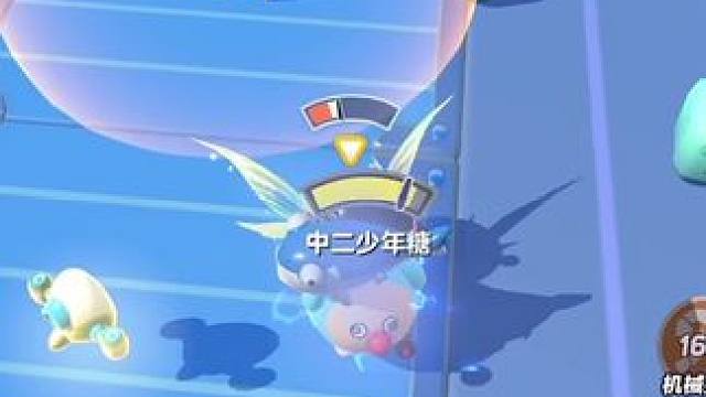 不想丸辣#蛋仔派对