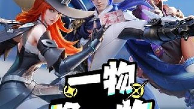 世界是一个巨大的圈，我的命运在其中轮转#星之破晓  #星之破晓集结终测