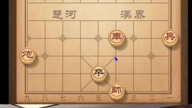 每日经典实用残局 #象棋 #象棋高手 #下棋 #象棋残局