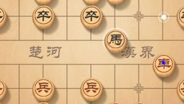 风繁中炮开局，下的棋太帅了，绕的对手团团转 #象棋 #象棋直播 #象棋高手 #象棋绝杀 #下象棋
