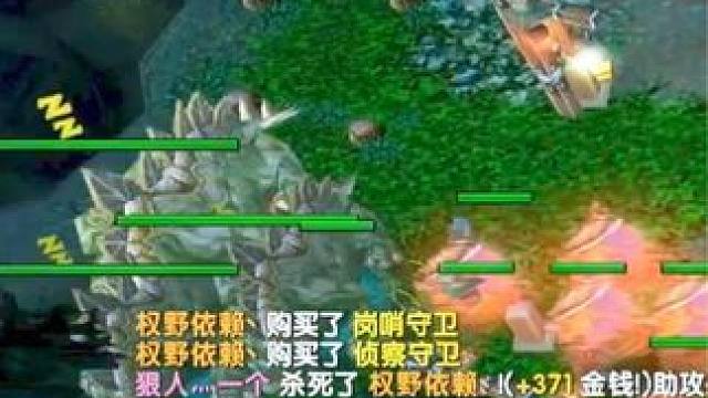 （一）大熊原声大碟，大熊队  vs 你我他队，辉耀血魔