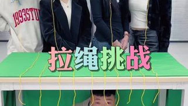 谁的运气好#搞笑