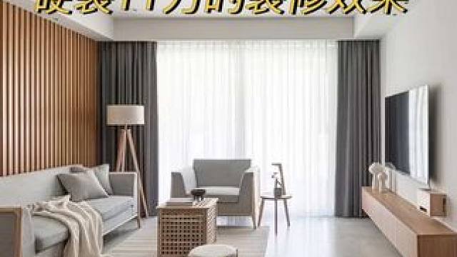 108平婚房，三室两厅一厨两卫，11万的装修效果！#亳州装修 #亳州市#亳州装修公司前十名