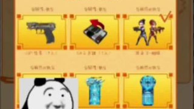 好货节夺宝价格预测！单抽爆率极高？竟然45出了斯太尔蝴蝶 #cf手游 #cf手游龙映山海 #穿越火线