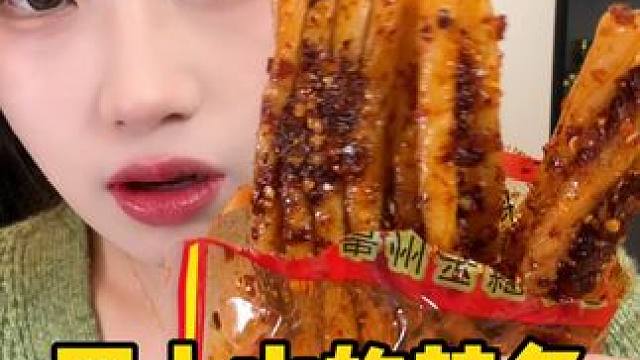 感谢网友们推荐的辣条！ #辣条永不过时 #辣条 #辣味零食 #追剧零食 #解馋
