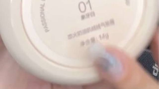 谁说气垫不遮瑕，PL这款气垫一层就能把黑眼圈遮得七七八八哦～#pl看不见气垫 #气垫测评 #美妆好物