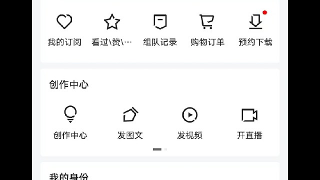 我发布了一个新视频，快来围观吧！