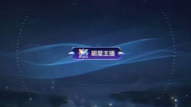 谢谢官方的培养