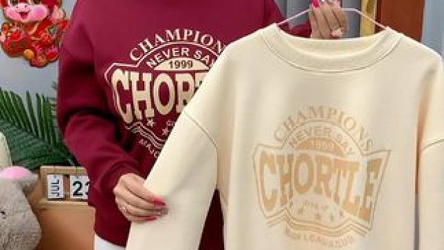 男女同款 五个颜色 宽松版型不挑身材 休闲百搭 春秋必备单品卫衣#百搭卫衣 #休闲卫衣#卫衣控