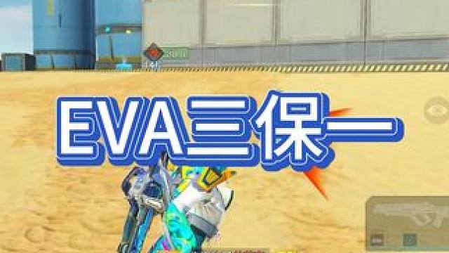 好险 差点落地带老板掉大分了 一紧张就手抖#高能英雄 #全新双英雄版本冰雪之歌