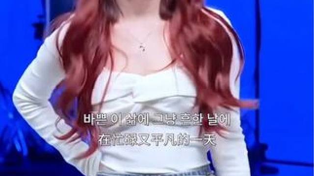 好听的歌就应该多听才对！#赵美延 #宋雨琦 #田小娟