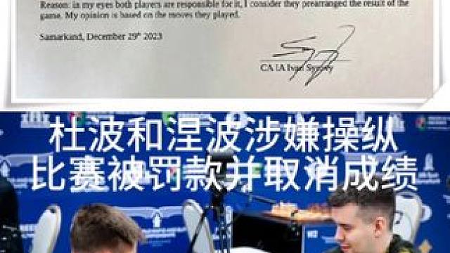 国际象棋巅峰对决#国际象棋 #象棋 #思维训练 #逻辑思维 #人工智能