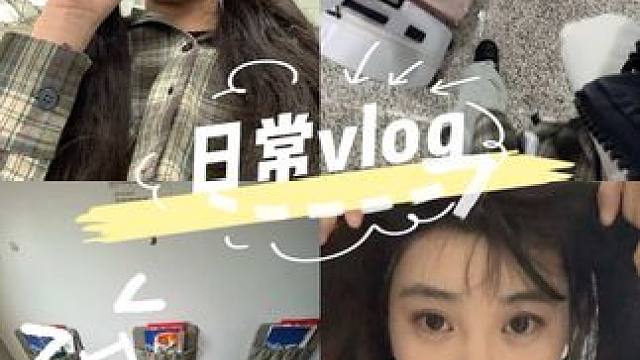 vlog有什么文案呢#vlog