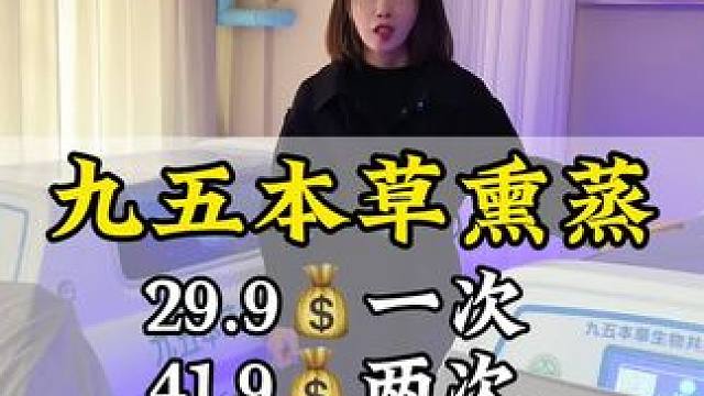 #休闲养生spa会馆推荐 #优惠活动火爆进行中 手脚冰凉的姐妹们和睡眠不好的姐妹们都可以来这里，真的