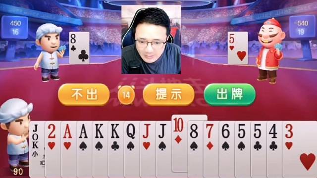 阿酒精彩牌局#阿酒#棋牌龙年乐翻天