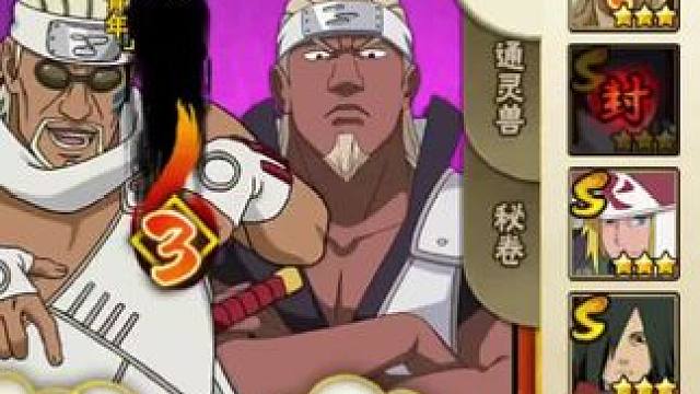 NBA全明星横扫决斗场#火影忍者手游