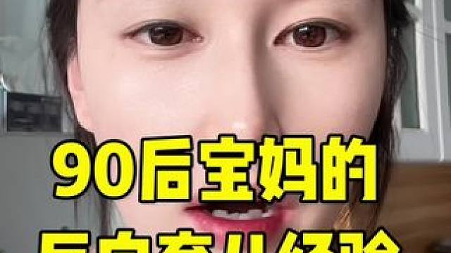 对待孩子就要把自己变成孩子 #反向育儿 #育儿经验分享 #教育孩子 #亲子教育 #经验分享