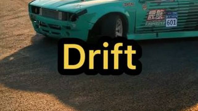 从早练车到傍晚是一种什么感觉#飘移 #赛车 #后驱车的魅力 #封闭场地拍摄请勿模仿