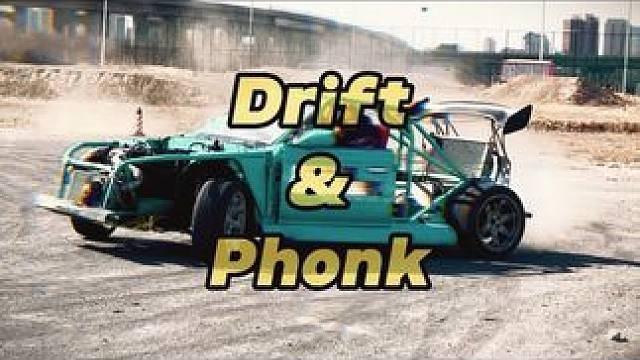 Drift & Phonk 已经不需要标题了#stepback #飘移 #赛车 #jdm #封闭赛道