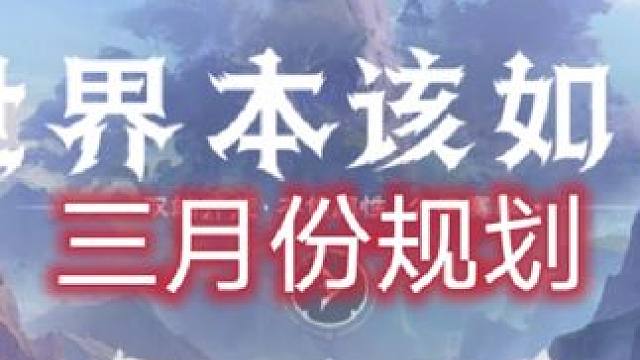 #塔瑞斯世界 游戏荒的三月，暂时就这么定吧，我也该降脂了#塔瑞斯终测定档318 #为了部落 #兽人永