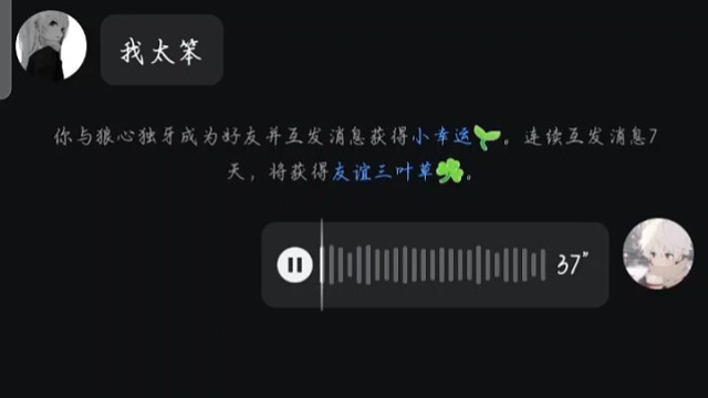 音乐