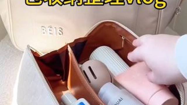 沉浸式收纳整理｜精致女人沉浸式整理旅行背包vlog～✨☺️ 
#强迫症治愈系 #收纳整理 #收拾行李