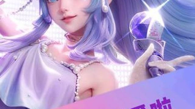 朵莉亚太可爱啦#王者朵莉亚破晓新形象 #王者新游星之破晓终测