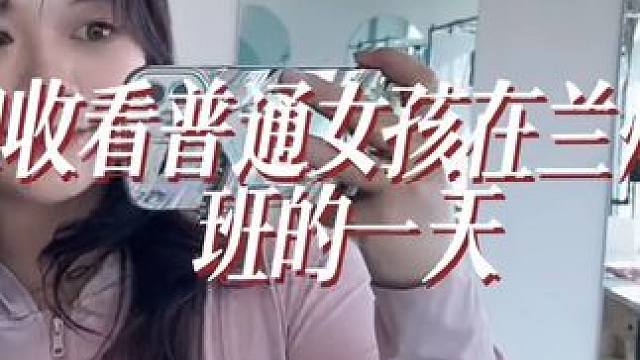 太卷了！49.9三节小班课还送一套瑜伽服！#小莎瑜伽 #兰州小莎瑜伽#普拉提私教#健身日常#运动女孩