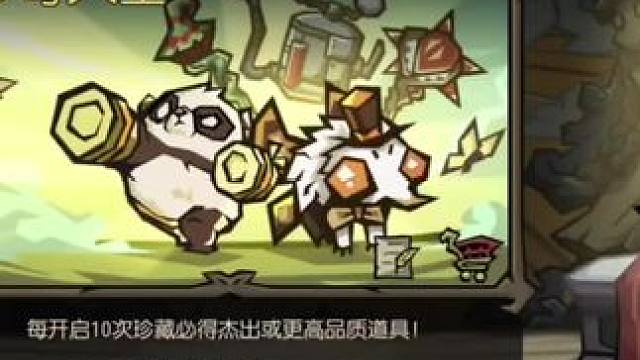 饥荒新家园常驻抽奖，阳寿消失术#饥荒新家园 #沙盒游戏 #手游 #多人联机 