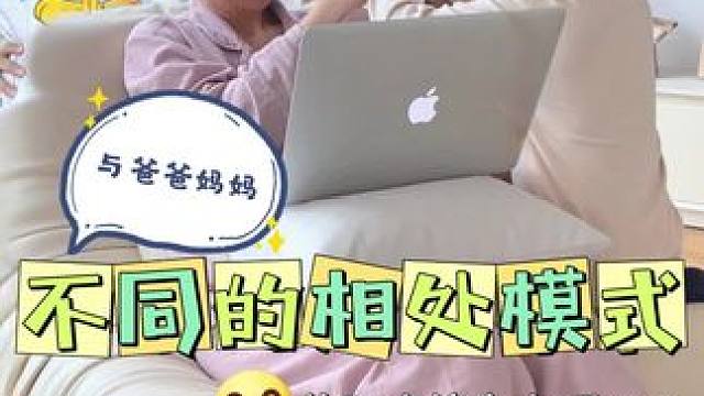 果然儿子是妈妈上辈子小情人#我们自有答案 #妈咪新风向