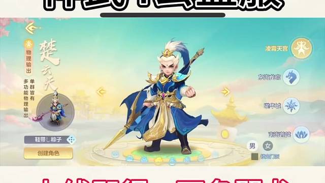 开局就有两条翼龙！！