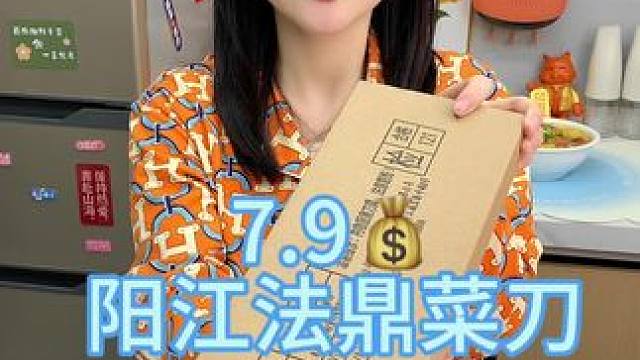 #菜刀  #手工锻打菜刀  #斩切两用刀  #家用厨房菜刀  #超便宜超划算