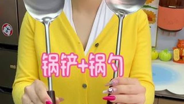 长柄加厚不锈钢锅铲锅勺 价格超划算，这个可以给家里安排一套!#厨房好物#实用好物#锅铲