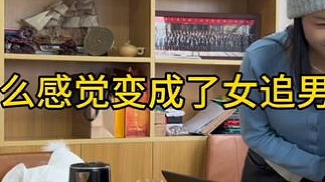 怎么感觉变成了女追男呢？不过这么一天看下来，他俩还有点甜呢 #恋爱 #追女生 #青春的样子