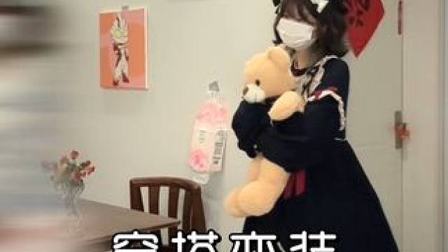 见闺蜜怎么穿？？？