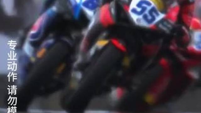最后一圈雅马哈与杜卡迪巅峰对决！#摩托车比赛 #摩托车 #专业动作请勿模仿 #机车