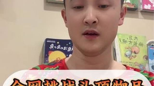 #创作灵感 全网挑战头顶物品挑战绕口令，来吧下一个头顶什么你说吧#绕口令挑战 #每天学习一点点 #兔