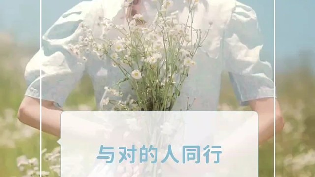 女神节快乐