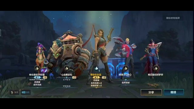 英雄联盟五杀等荣誉