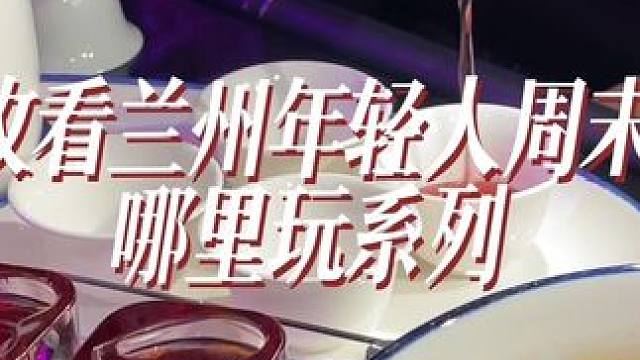 这家酒馆氛围也太好了吧～#兰州酒馆#兰州贰麻酒馆#livehouse音乐现场 #微醺时刻 #氛围感拉