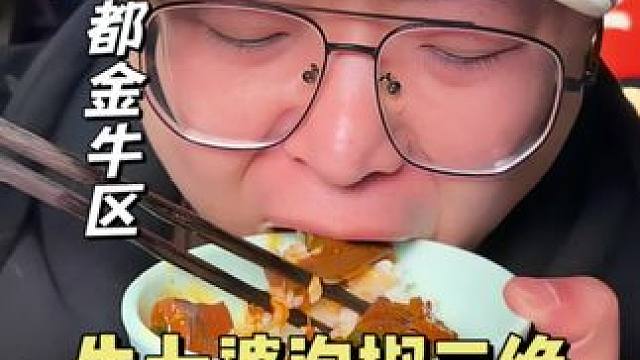 每次嘴里没有味，都会去他们家吃泡椒系列，29.9的木姜子泡椒鱼套餐，简直太下饭了#谁懂这一口的好吃程