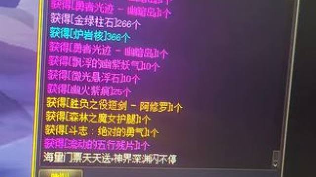 大家幽暗岛差不多都毕业了吧？#dnf新春版本体验拉满 #DNF #晒新年百变穿搭