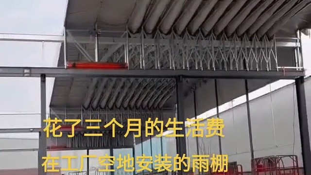 电动收缩雨棚仓储