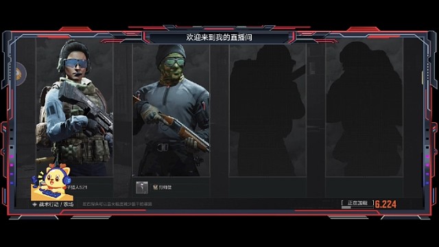 暗区突围：第803期上