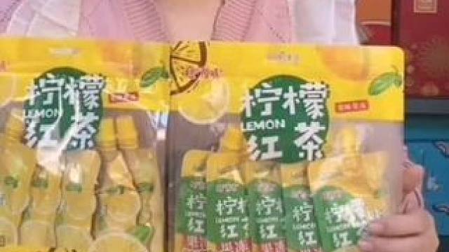港式冻柠茶果冻 夏季冰爽 维他柠檬红茶味 儿童零食#好吃到停不下来 #口感非常好 #美味可口 #独立