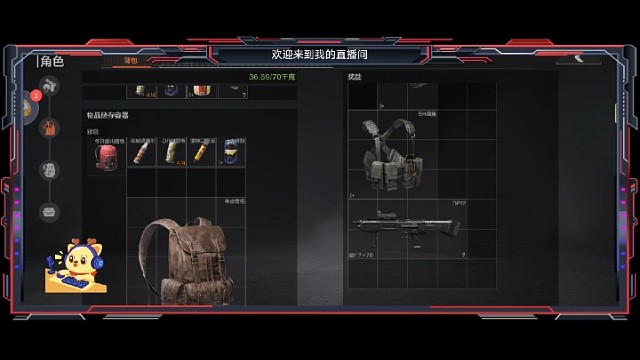 暗区突围：第803期中