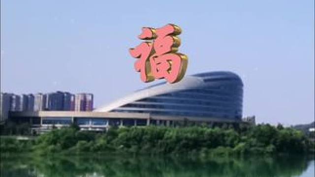 #透过水面看阳光好像梦境 #蓝天白云绿草地这风景太美了 #祝大家天天有个好心情
