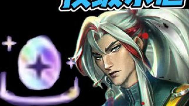 《第34集》| 红莲吃钢还孵蛋，恩子太对了，快乐游戏！#云顶之弈 #云顶红莲 #云顶s10先锋创作 